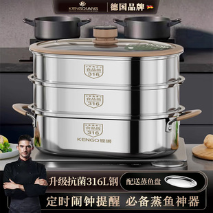In-Stock German Fish Steamer for Home Use, 316 Stainless Steel Steamer, Multi-Layer Large Oval Rectangular Steamer for Gas