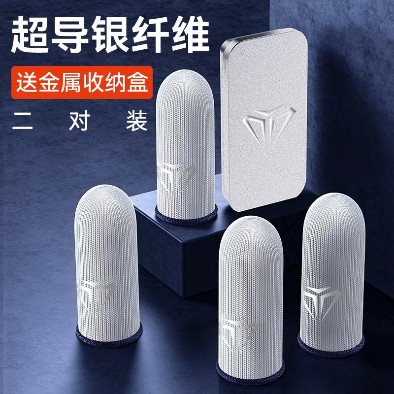 S03 블랙-2 쌍 [유리 실버 섬유 + 금속 저장 상자]]