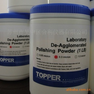 TOPPER Polishing Powder/Alumina Powder/Metallographic Polishing Powder 0.3mic,HOLY Polishing Powder