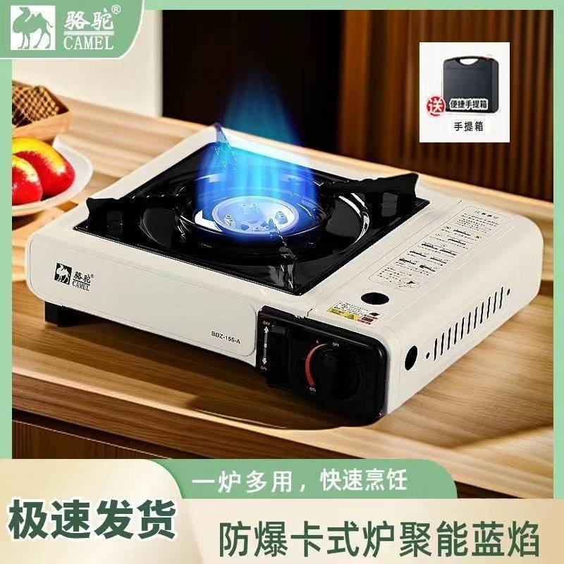 卡式炉户外便携式燃气炉灶卡磁炉气罐野外烧烤火锅炉煤气瓦斯炉