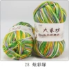 28 colorful green