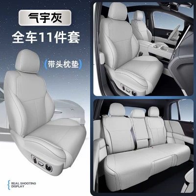 Modelə uyğun (Original) oturacaq örtükləri – and modification kit - qi-yu-hui-11-piece-set-full-set-of-car-seat-cushions-backrest-cushions-headrest-cushions-xiaopeng-monal032026-model