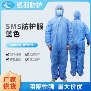 Disposable Non-Woven White Coat, Visitor Gown, Isolation Gown, Lab Coat, Work Clothes, Lightweight Protective Clothing for Food and Pharmacy
