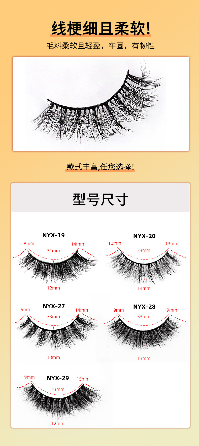 Cross-border new hanging style cute cat false eyelash one-piece ten-pair set, European and American 3D thick chemical fiber eyelash manufacturer Application Scenario