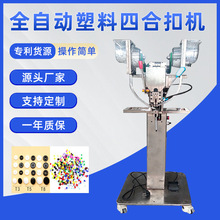 �S�ҹ��� ȫ�Ԅ������ĺϿۙC ȫ�ԄӴ�ۙC ���o�C �F؛