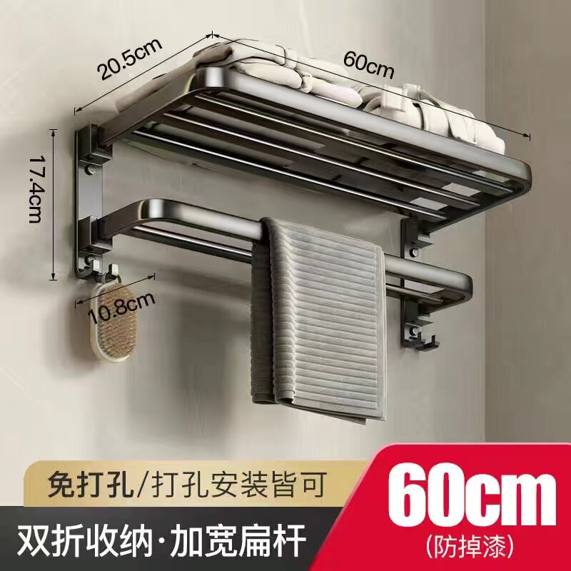 折りたたみタオル掛け穴なしスペースアルミ浴室壁掛け収納トイレ掛けバー掛けバスタオルトイレ収納棚|undefined