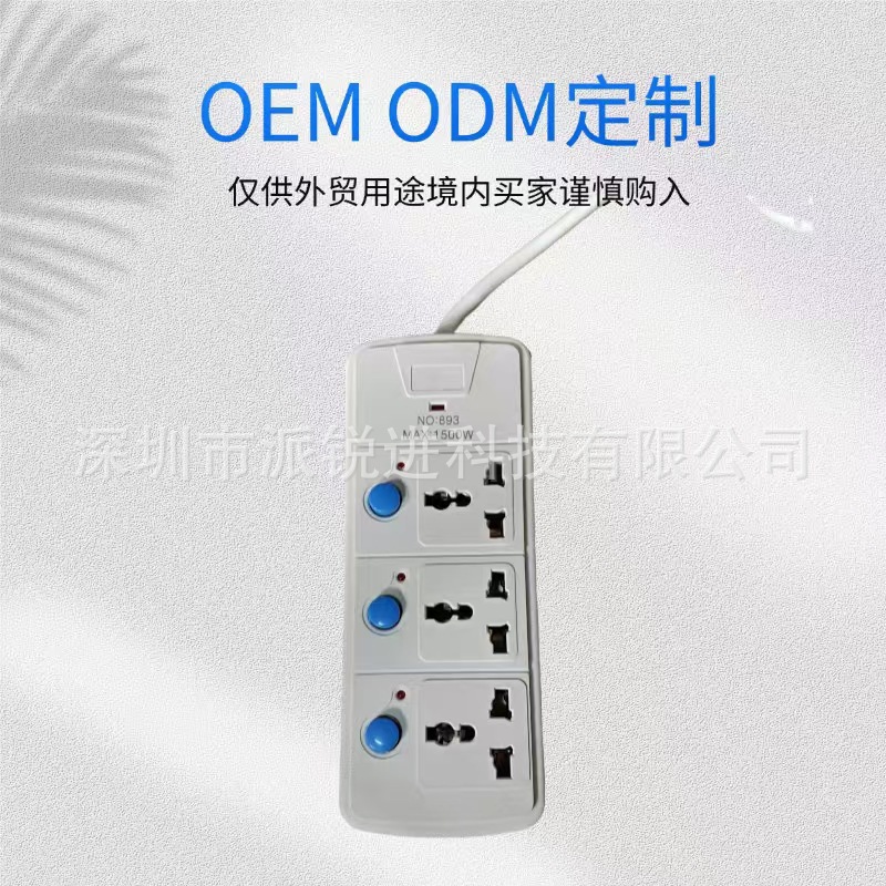 Comercio exterior global enchufe de fila mayorista USB universal agujero enchufe enchufe de fila suministro transfronterizo Euro estándar británico placa de cableado