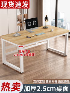 Solid Wood Table Computer Desk Desktop Desk Student Home E-sports Table Bedroom Simple Long Office Desk Work