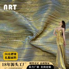 现货有光布烫金压绉小圆点闪光褶皱柔软垂感礼服宴会舞蹈箱包布料