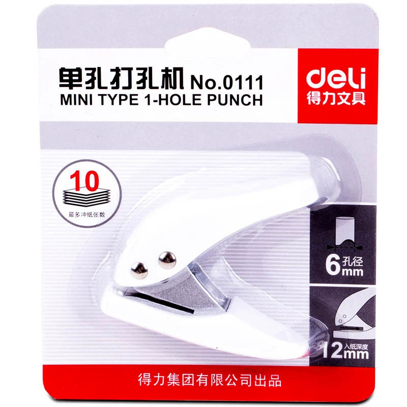 Deli 0111 одно отверстие дырокол маленькая связующая машина может проколоть 10 листов бумаги мини-красивый портативный ручной дырокол