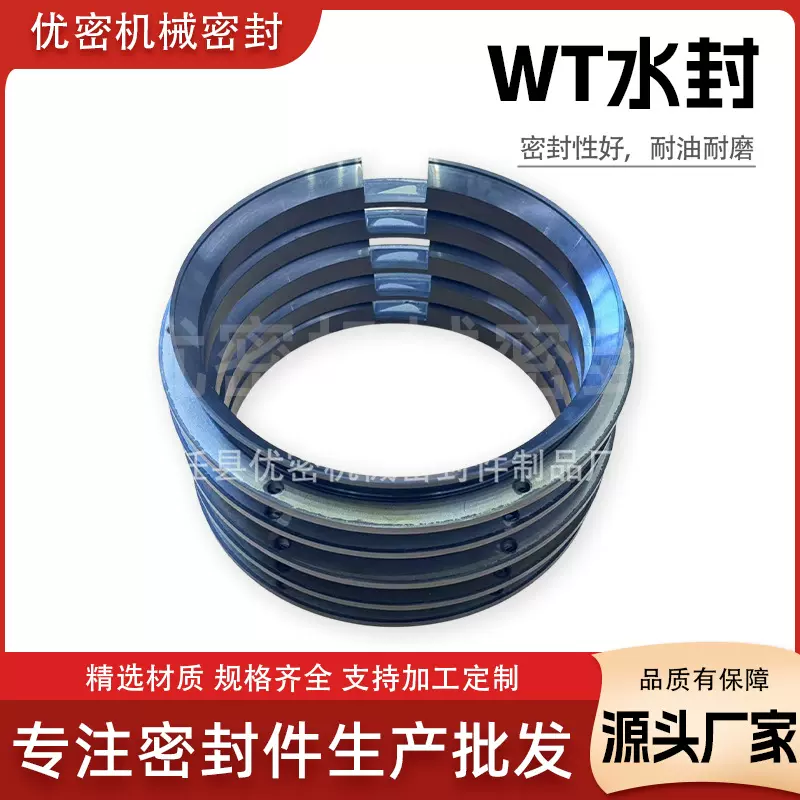 tc油封骨架油封耐高温氟胶WT水封密封圈橡胶水封耐老化耐用胶圈