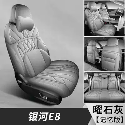 Modelə uyğun (Original) oturacaq örtükləri: full-coverage seat cushions, Galaxy E8 - obsidian-gray-memory-foam-version-note-the-model-year