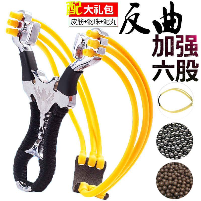 Slingshot for Adults, New Recurve Slingshot, High-Precision, Powerful, Precise, High-Pressure, Heavy-Duty, Powerful Slingshot for Adults, New Recurve Slingshot, High-Precision, Powerful, Precise, High-Pressure, Heavy-Duty, Powerful