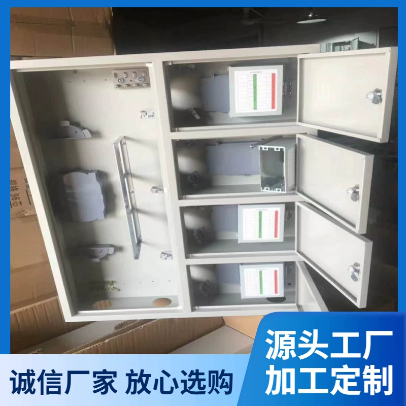 Накладная распределительная коробка для оптоволокна «четыре в одном», различные 48-ядерные сетевые коробки «три в одном»/коробки для прихожей