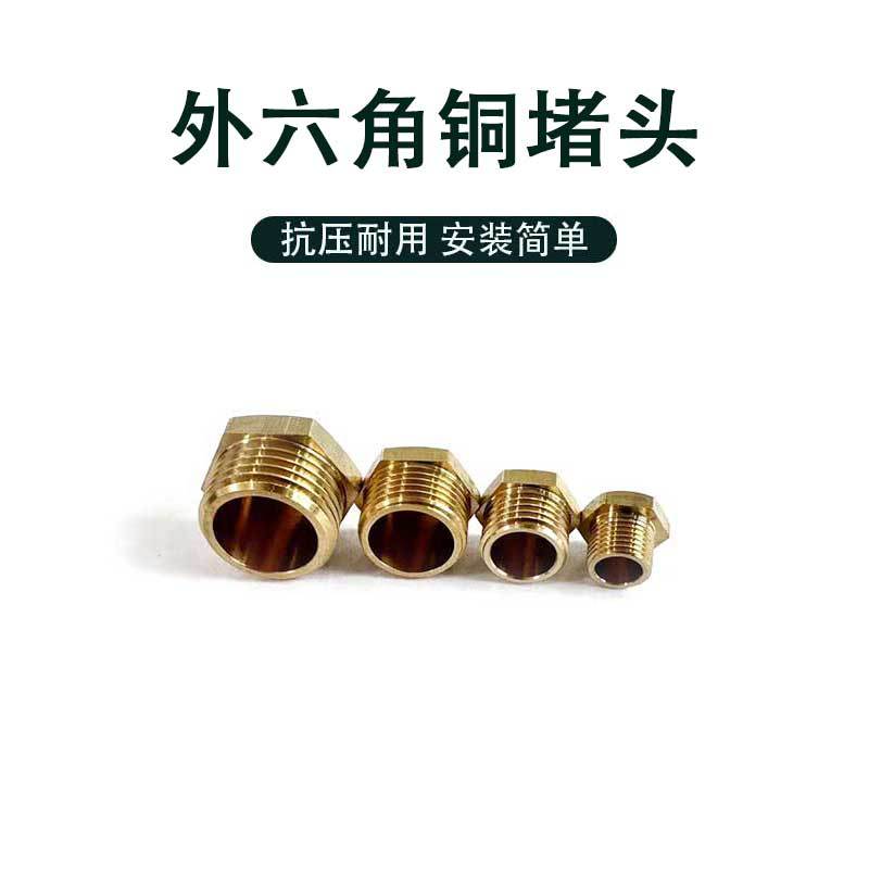 �����ͭȫͭ�����Ƿ�ˮ�ƸǶ�ͷ����ʽ��ͷ��ͷ�����Ͷ�ͷ