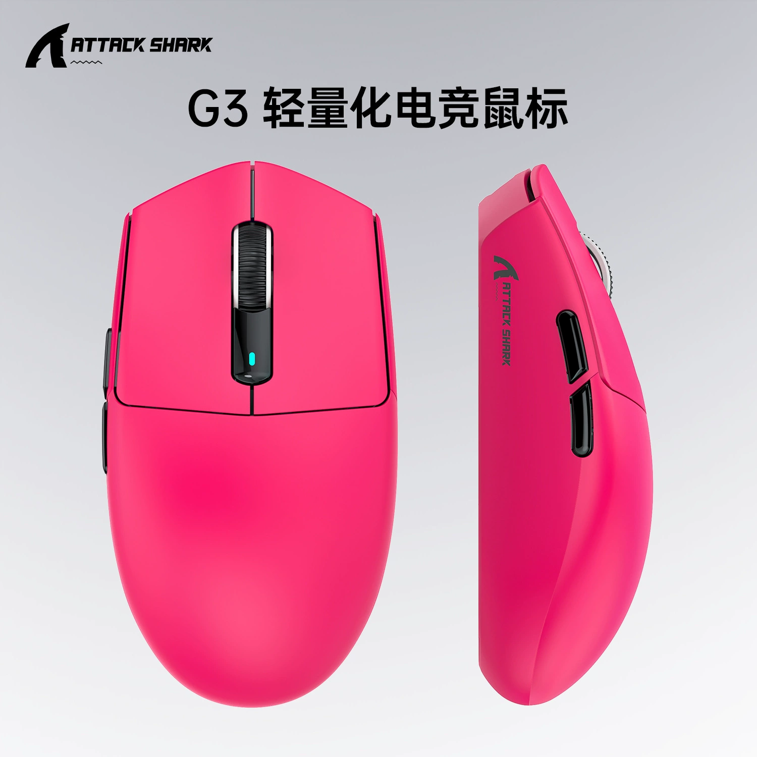ATTACK SHARK Attack Shark G3 Беспроводная Bluetooth мышь для игр Esports дальний радиус трехрежимная легкая мышь