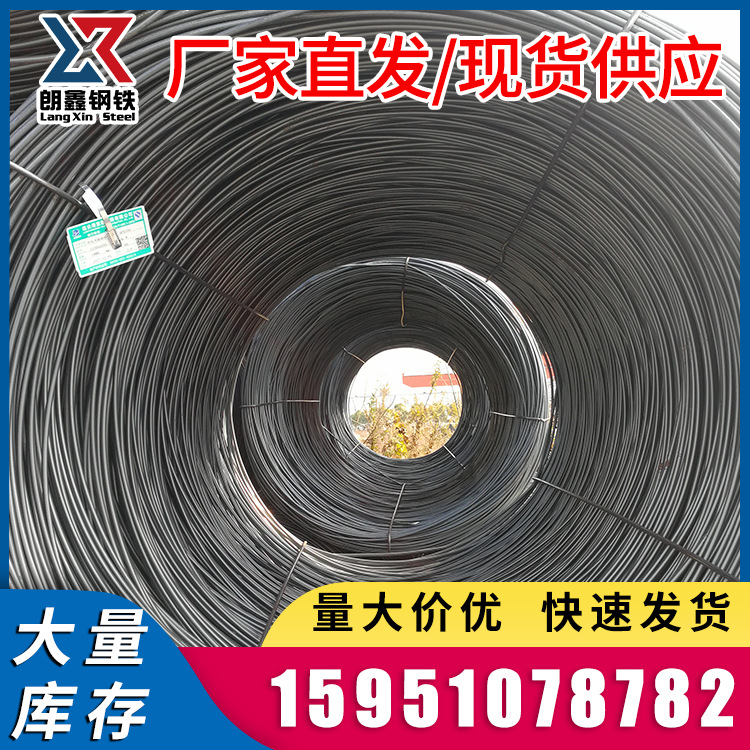新品线材钢筋盘条HPB300圆钢筋盘圆8mm低碳钢热轧圆盘条调直加工