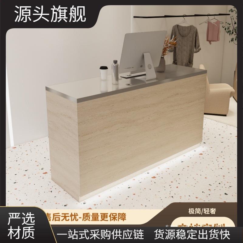Luxury women's clothing store bar counter, simple modern beauty stainless steel front desk, hair salon travertine cash register reception desk