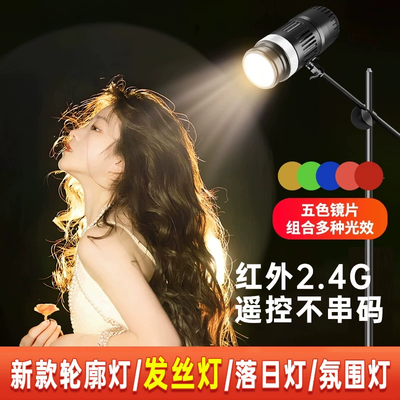 可调法的直播间背景拍摄灯具 女生便携补光灯 女孩聚光灯 粉灯