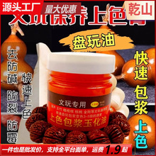 ���汣�B ��ɫ���{�� ���{����Һ��J �����񻯼t�� �ϙ�˷�����