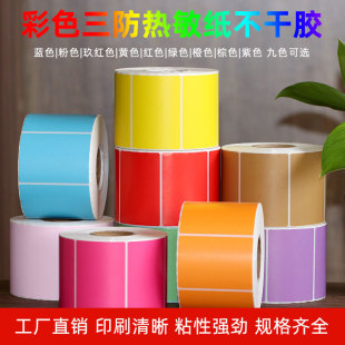 ��ɫ���������z�l�a�˺��N���t�S�{�G��ɫ60*40*30*100*150mm