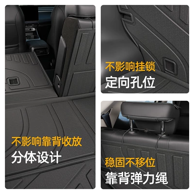 for 2023-2026 models, GAC Trumpchi | Trunk Mat