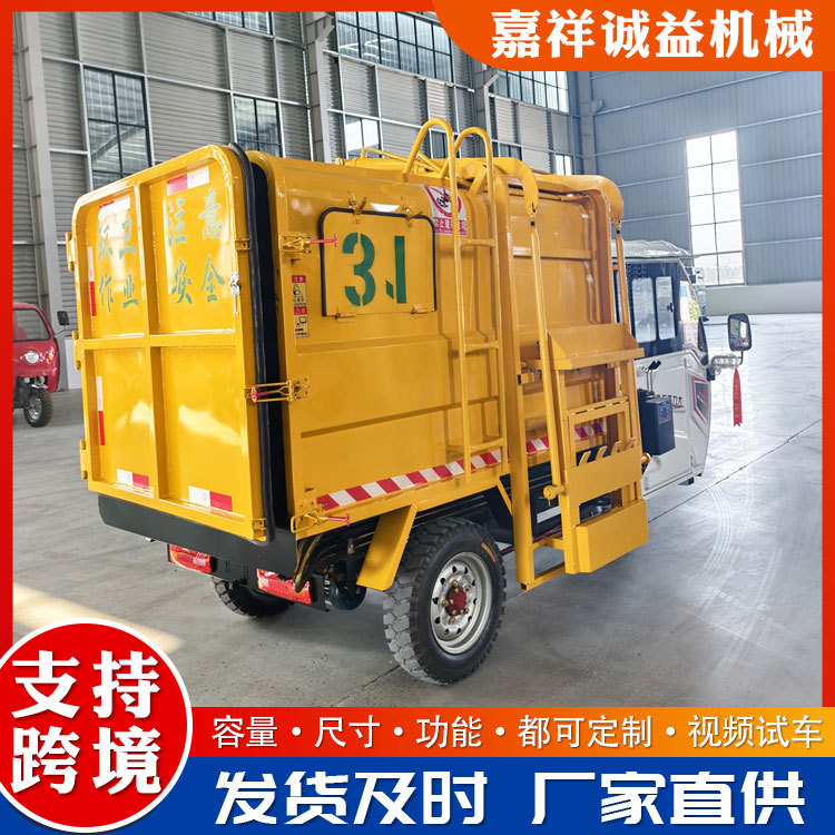 Self-loading and unloading new energy electric three-wheeled garbage truck with bin attachment for residential areas and street maintenance