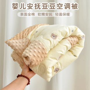 Baby quilt autumn and winter thickened kindergarten quilt baby newborn comforter beanie velvet cover quilt children Air conditioning quilt