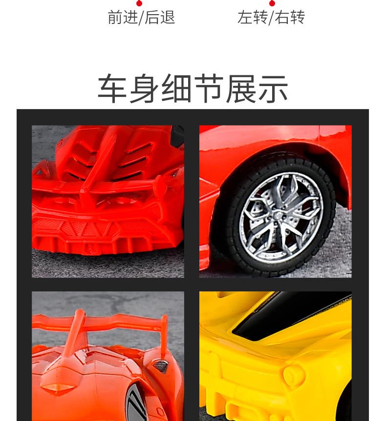 摇控车详情图_11.jpg