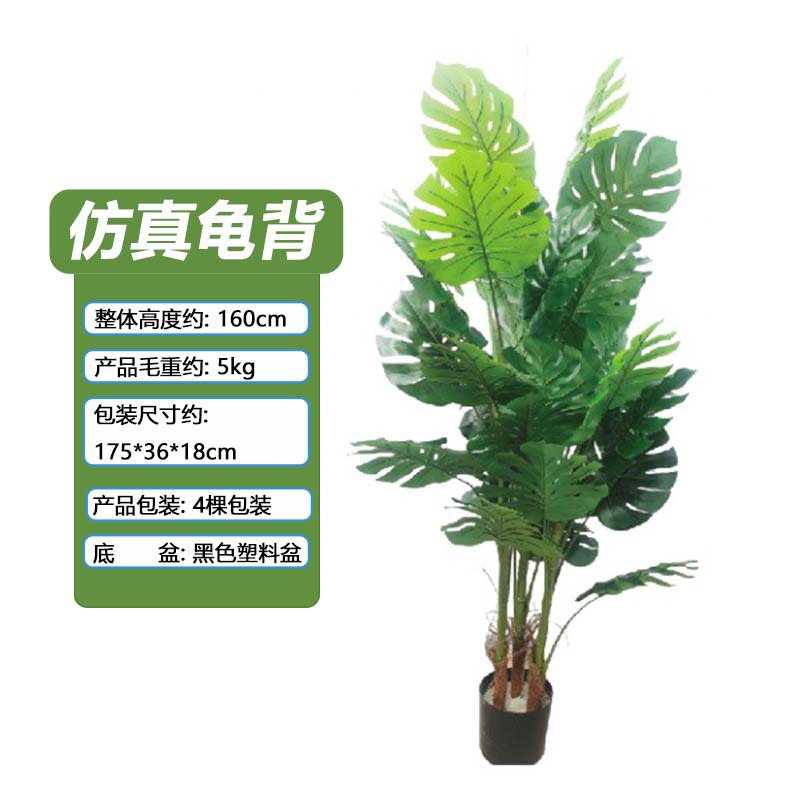 Monstera de simulación nórdica, plantas verdes en macetas, decoración de interiores y exteriores para el hogar, adornos de simulación de monstera artificial, bonsai