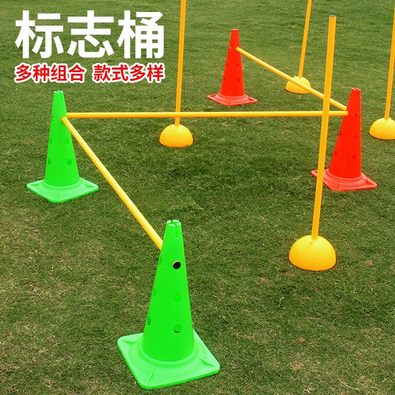 Basketball Training Equipment Cone Sign Barrel Obstacle Ice Cream Cone Plate Taekwondo Football Training Auxiliary Props