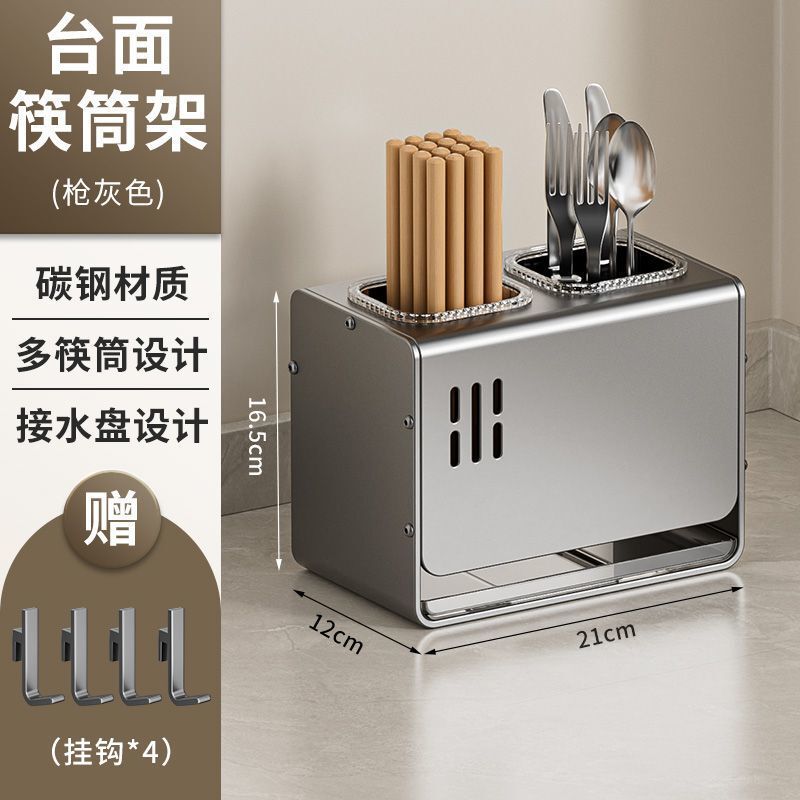 多功能刀架置物架家用厨房厨具刀具收纳架台面壁挂筷笼一体收纳盒|undefined