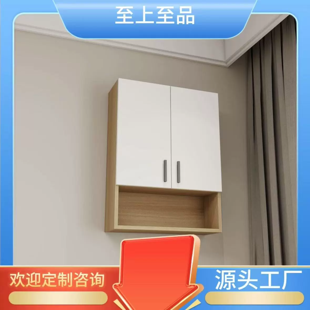 卧室实木颗粒板一面墙橱柜厨房吊柜灶台一体壁挂墙上储物