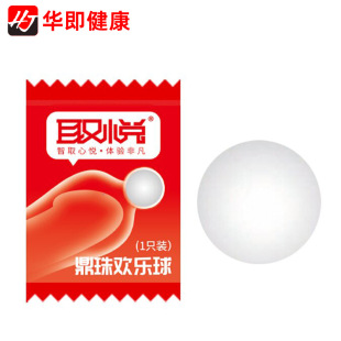 Pleasant Dingzhu Happy Ball Soft Bead Ball for Condom