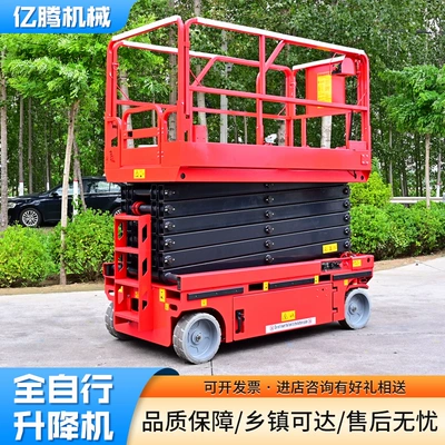 Ladder Electric Fully Automatic – Avtomobil fırlanan platformaları