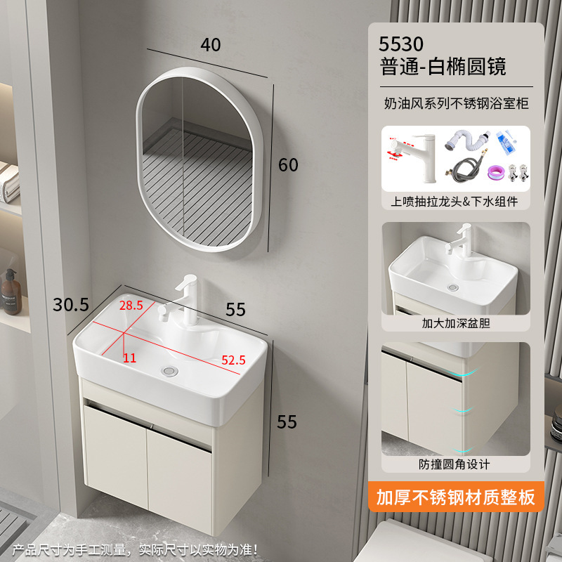 小型浴室キャビネット ステンレス製洗面台一体型キャビネット 収納ミラー 洗面台 セラミック一体型洗面器 モダンでシンプル|undefined