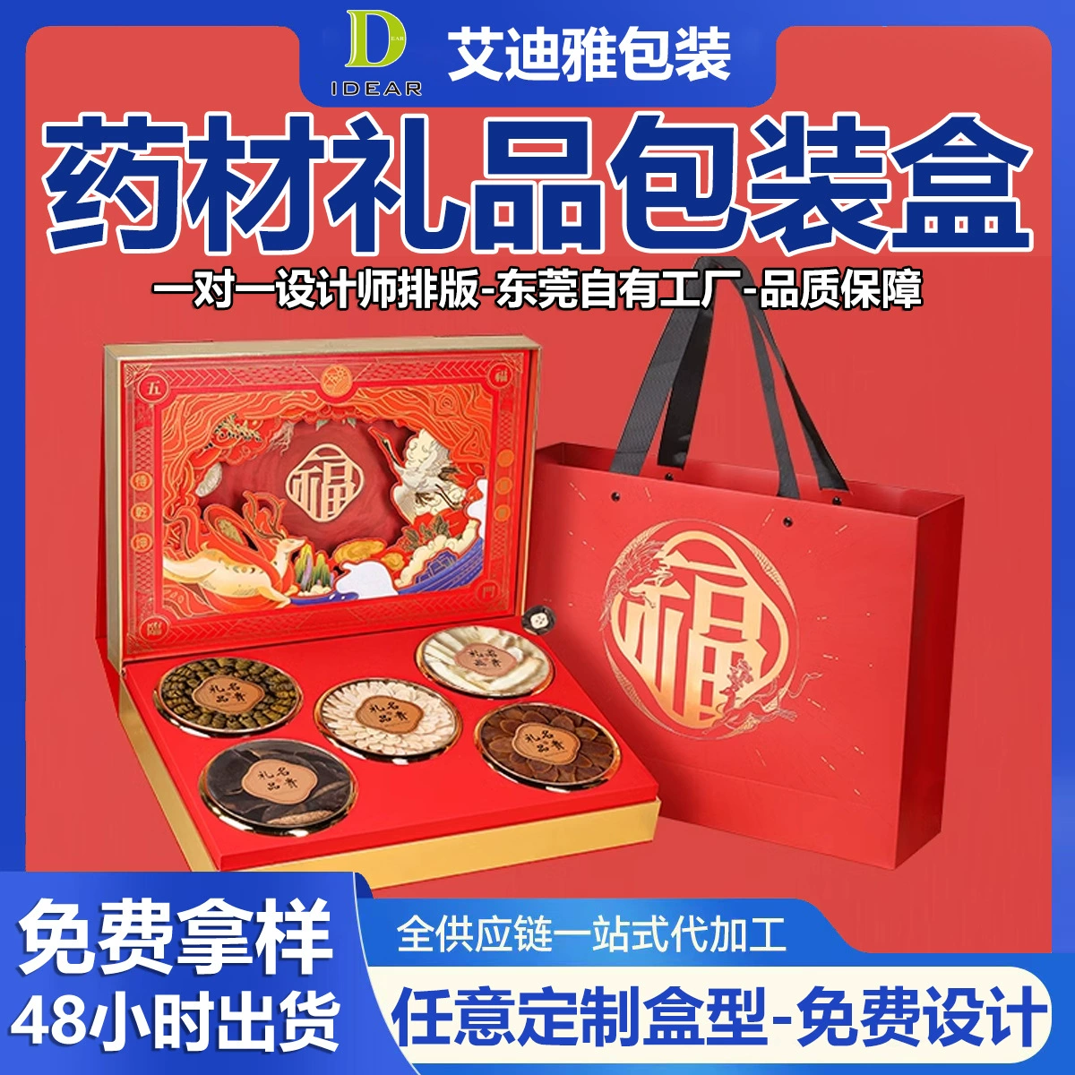 Индивидуальная универсальная Косметическая упаковочная коробка высокого качества эфирное масло подарочная упаковка образец коробки для отображения пользовательского логотипа