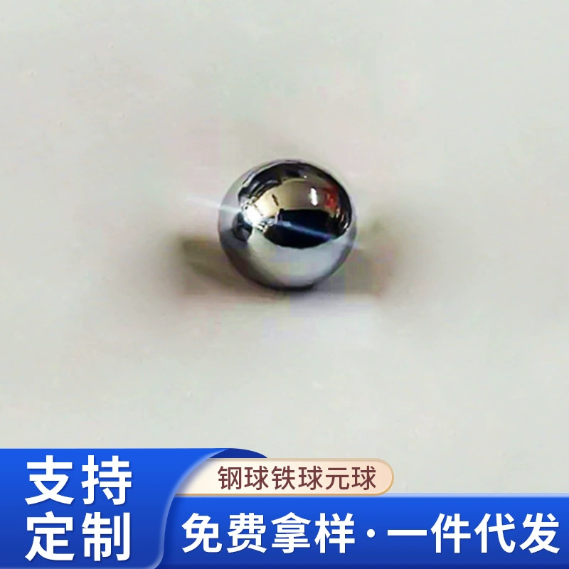 Производители поставляют сталь гальванических 18 мм юаней мяч штамповки гальванических ламп осветительные аксессуары оборудование автомобильные запчасти аксессуары