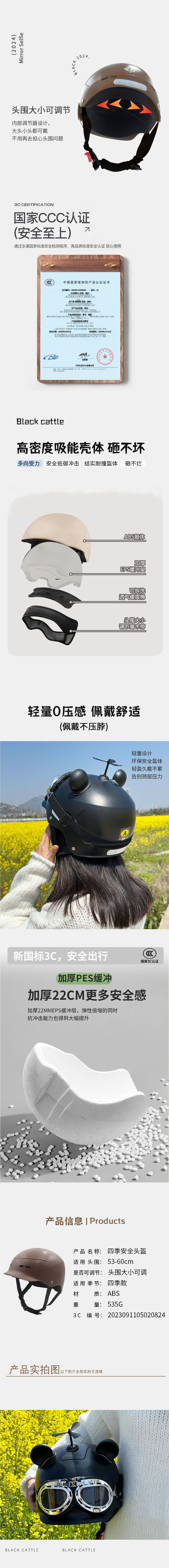 Electric Motorcycle Helmet Women Summer Sunscreen Half Helmet