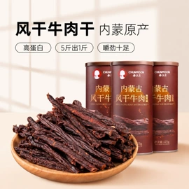 梅类;其他果干蜜饯;牛肉零食