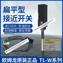 ��ƽ�ͽӽ��_�P TL-W3MC1/C2 TL-W5MD1 W5E2 W3MB1/B2 TL-W1R5MC1