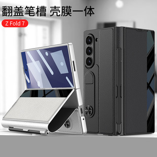 �m������ZFold7�P���֙C����Ƥƴɫ���w�ۯB��Ƥ�ׄ���Ȳ忨�̄�