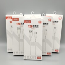 快速充电线白色数据线适用于华为vivo小米苹果OPPO超级快充数据线