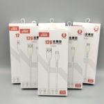 快速充电线白色数据线适用于华为vivo小米苹果OPPO超级快充数据线