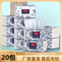 代发家用卫生小包抽纸