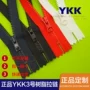 ykk正品口袋环保羽绒服