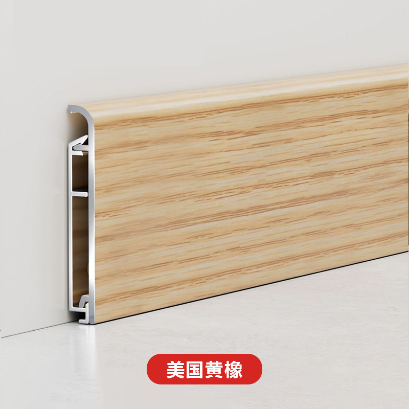 木目調アルミニウム合金ベースボード 6cm4 新しい非常に狭い超薄型湾曲したストレートエッジバックル金属ベースボード取り付け|undefined