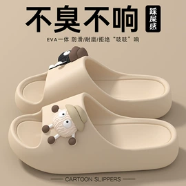 家居棉鞋;EVA拖鞋;布艺拖鞋