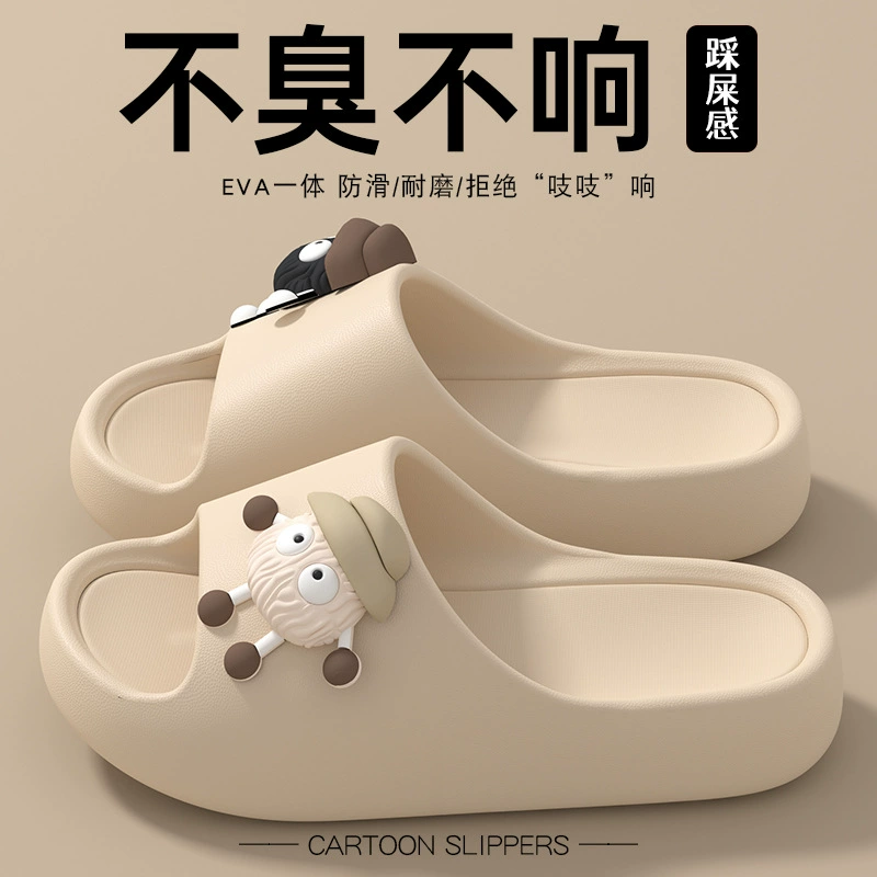 Eva тапочки дамы лето 2025 новый стиль комнатная ванная комната купание толстого дна, противоскользящая фекалий чувство прохладной девушки