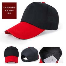 餐饮工作帽logo印字奶茶厨房饭店服务员广告鸭舌棒球男女帽子